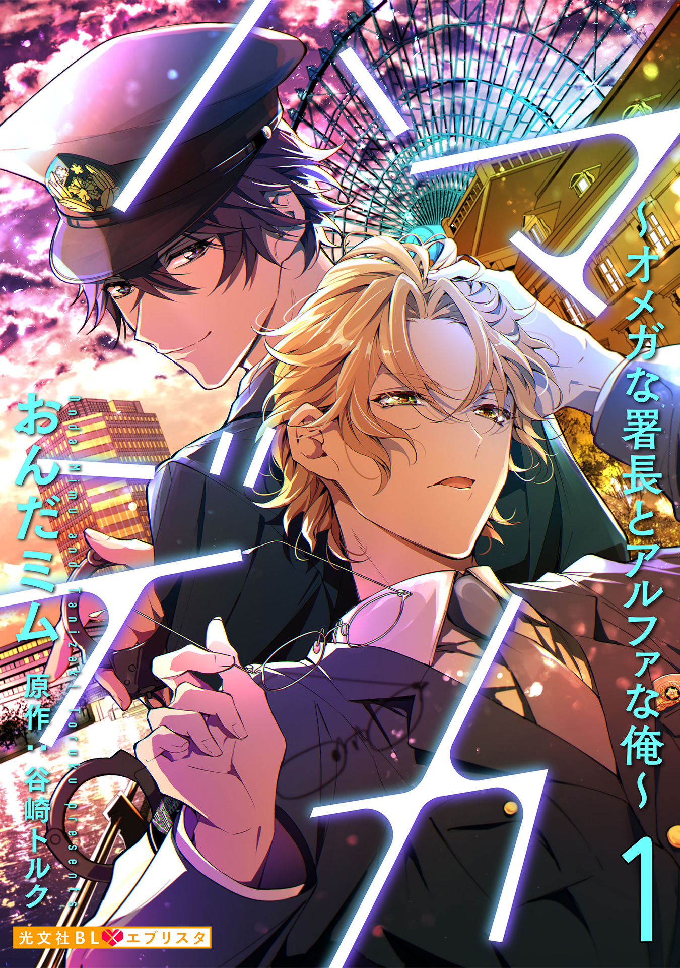 「光文社BL×エブリスタ」レーベル、Renta!独占先行配信キャンペーン実施中！