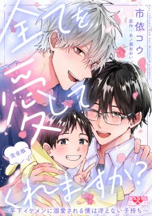 1話