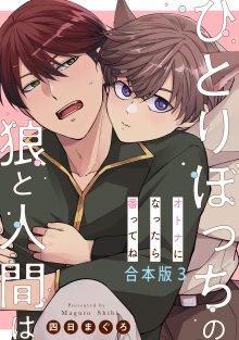 3話