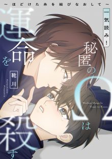 1話